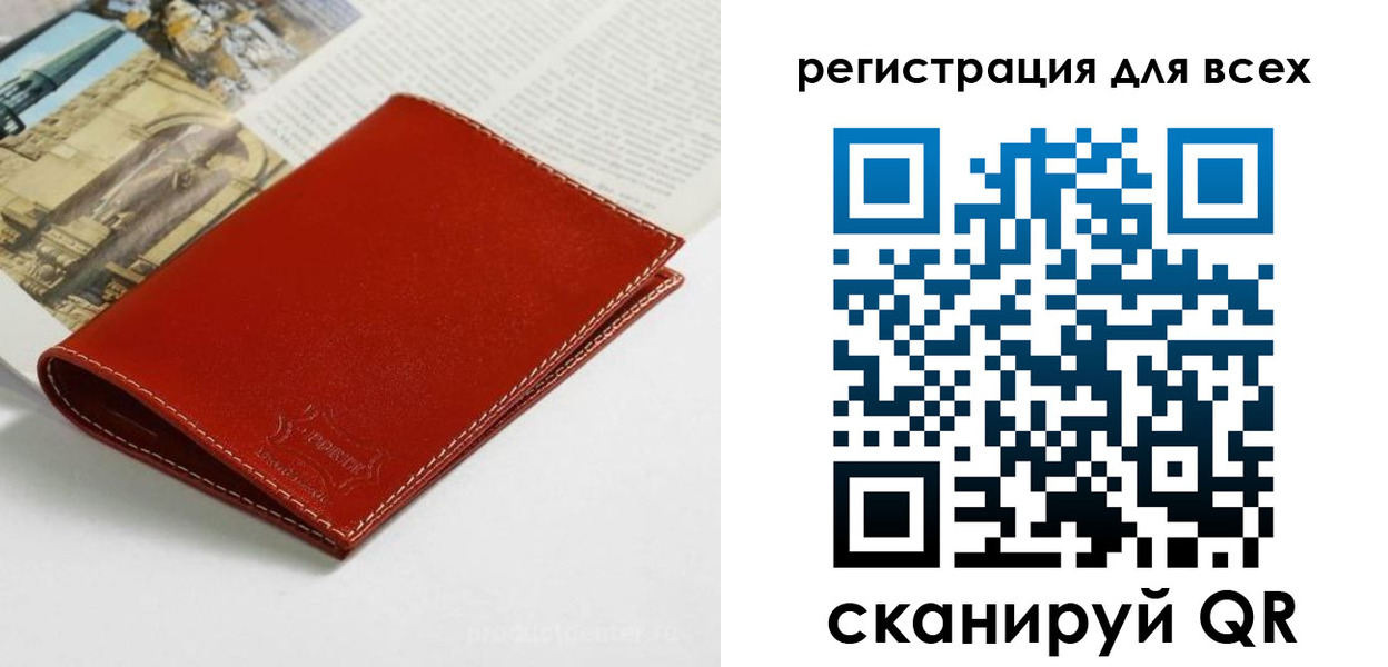 прописка поиск в Лермонтове