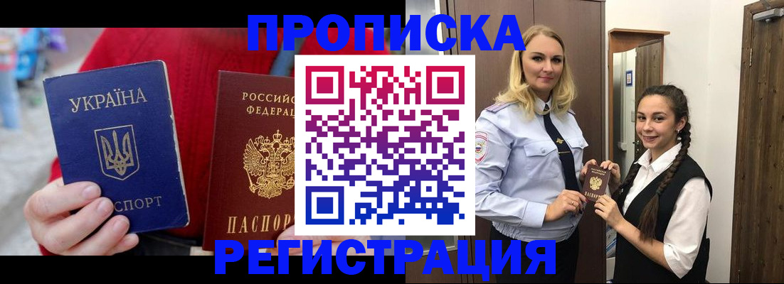 найти адрес прописки в Лермонтове