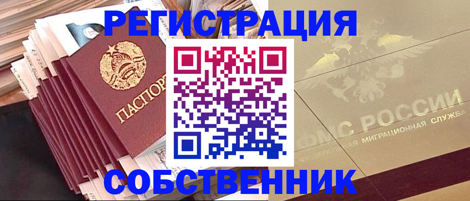 найти адрес прописки в Лермонтове
