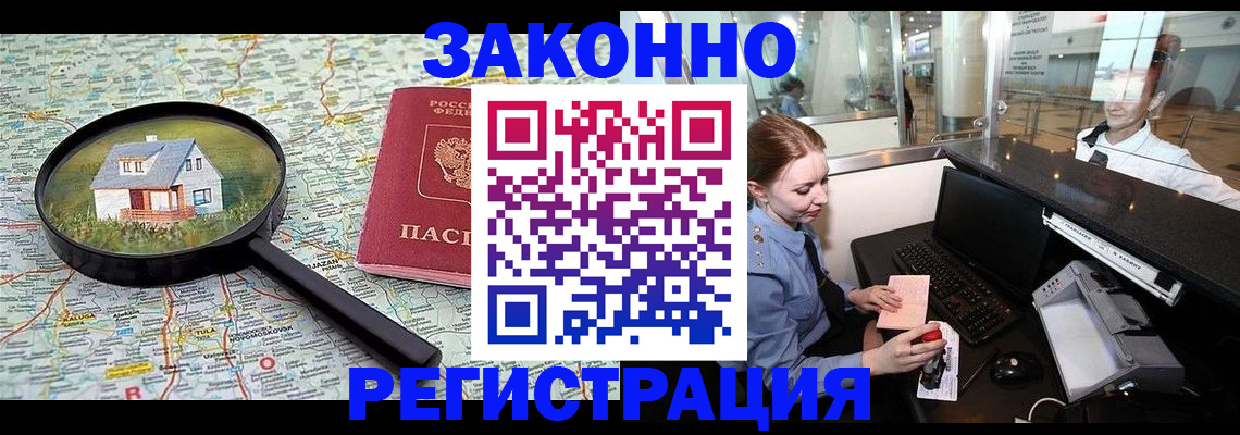 форма 3 в Лермонтове